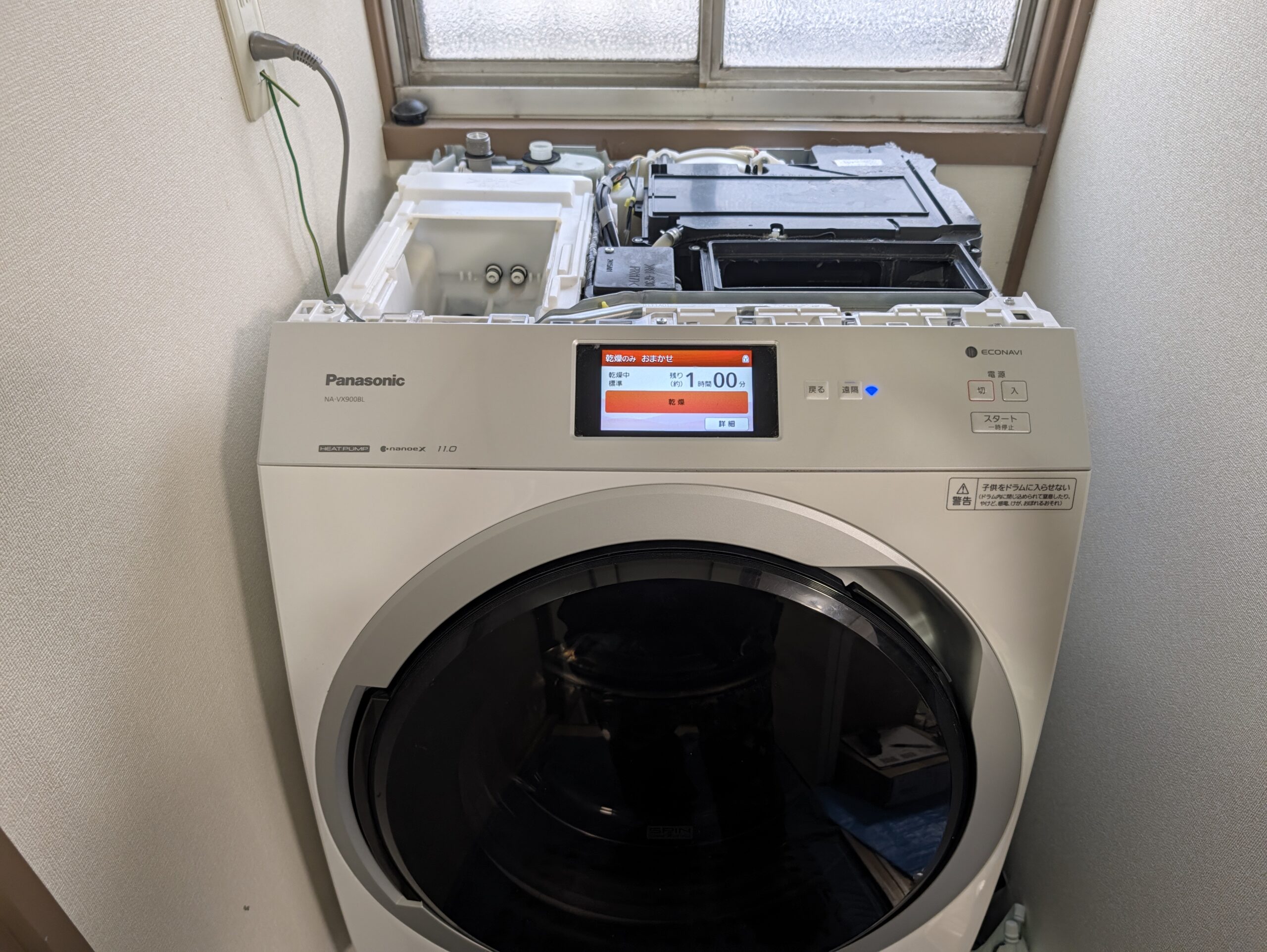 NA-VX900BLの点検時の本体と操作パネル