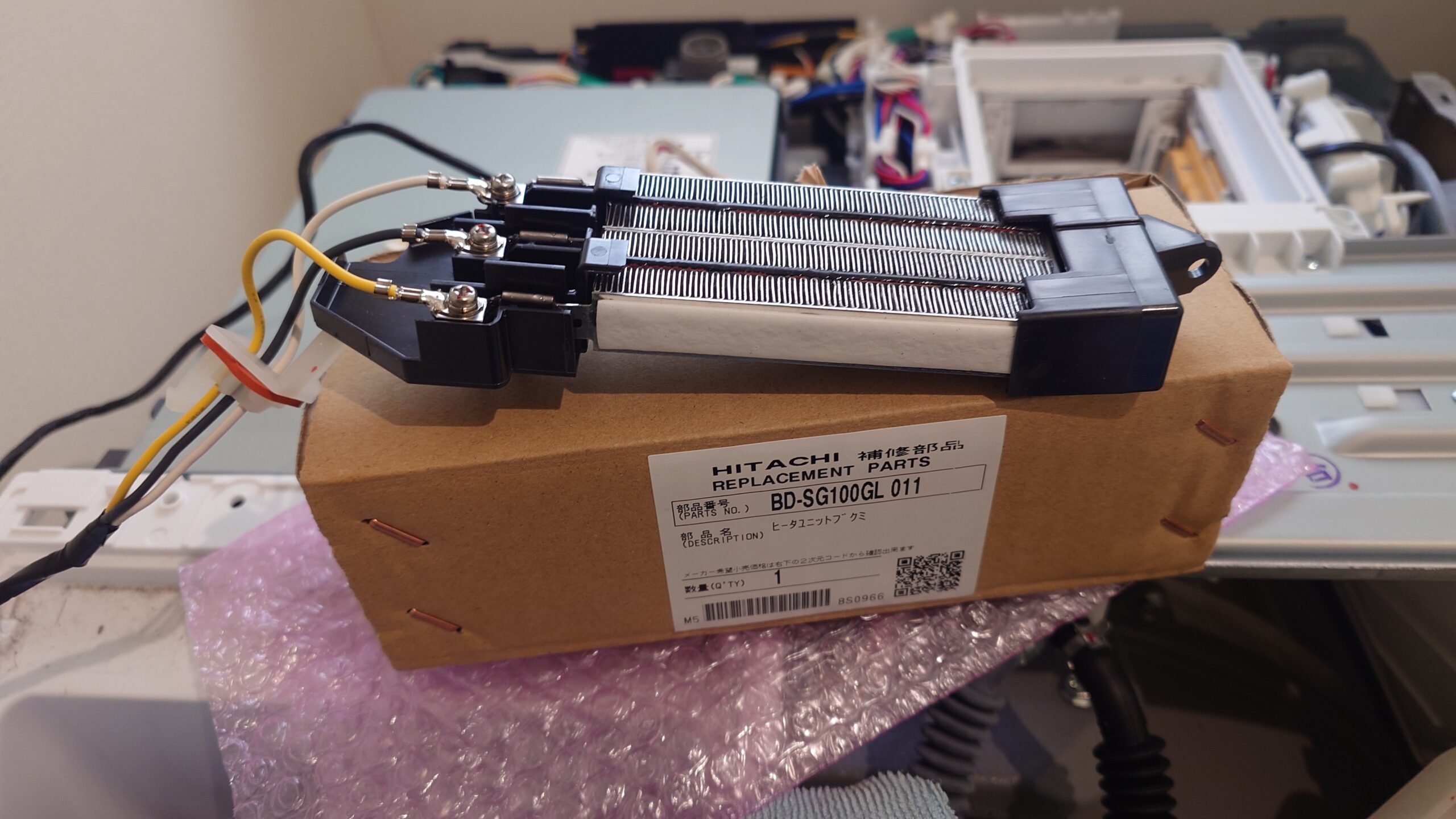 日立BD-SV110GL：日立純正の交換用乾燥ヒーター