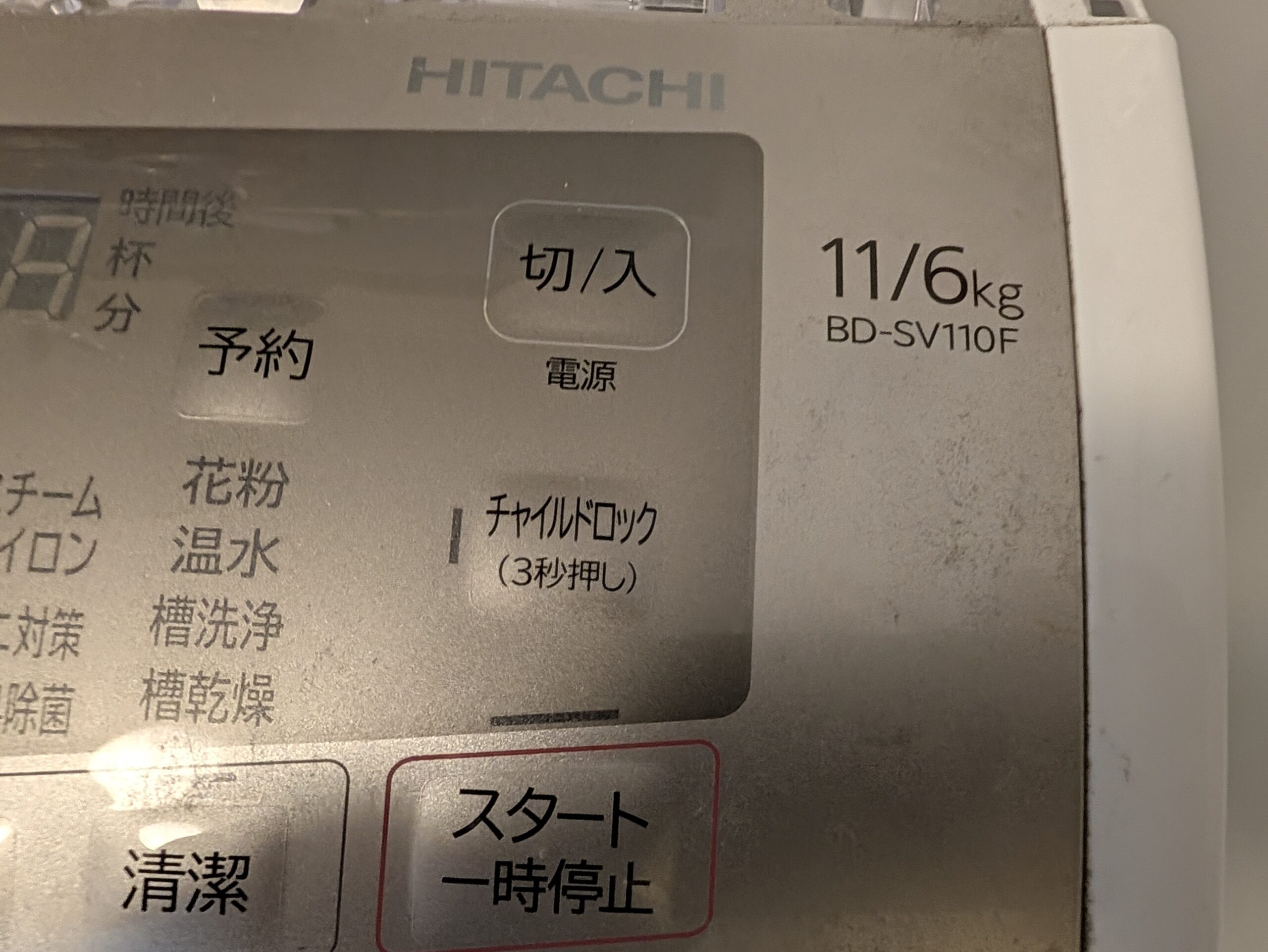 今回の修理対象、日立BD-SV110Fの操作パネル。